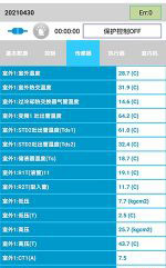 奈曼中央空调维修电话是多少